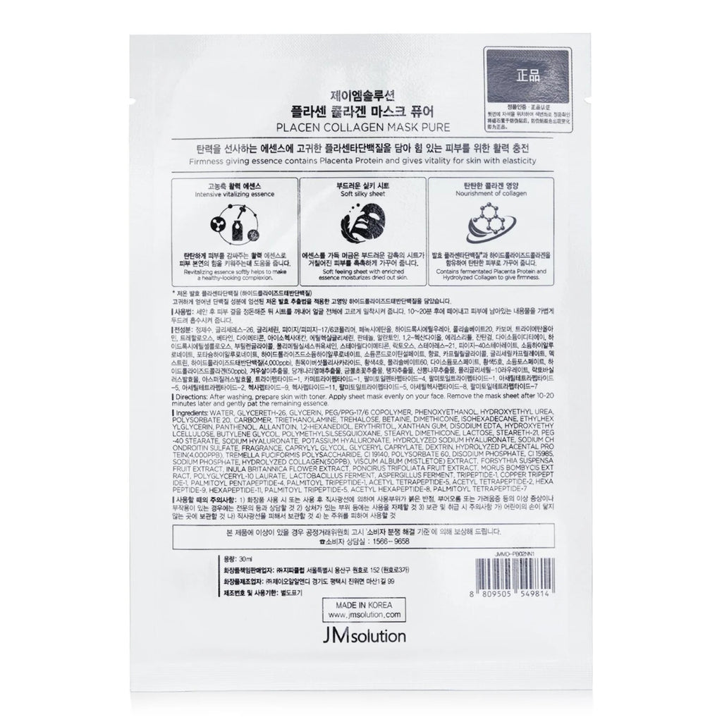 Collagen Mask 10pcs V6740